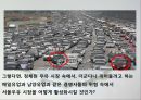 서울우유 활성화 전략 - 서울우유,매일유업,우유시장분석,우유마케팅,브랜드마케팅,서비스마케팅,글로벌경영,사례분석,swot,stp,4p.PPT자료 13페이지