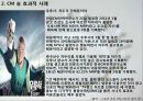 서울우유 활성화 전략 - 서울우유,매일유업,우유시장분석,우유마케팅,브랜드마케팅,서비스마케팅,글로벌경영,사례분석,swot,stp,4p.PPT자료 21페이지
