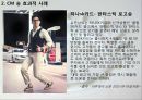 서울우유 활성화 전략 - 서울우유,매일유업,우유시장분석,우유마케팅,브랜드마케팅,서비스마케팅,글로벌경영,사례분석,swot,stp,4p.PPT자료 22페이지