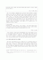 일본드라마, 블로그를 만나다 10페이지