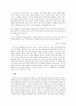 일본드라마, 블로그를 만나다 16페이지