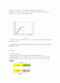 기업의 생산활동 2페이지
