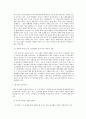 장기하와 루저loser의 얼굴들  4페이지