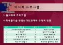 정신분열  33페이지
