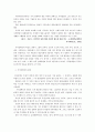 지적장애  5페이지