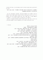 지적장애  14페이지