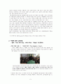 젠더와 섹슈얼리티 (한국사회에서의 ‘여성성의 신화) 3페이지