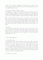 청소년 소비문화, 메이커 열풍   7페이지