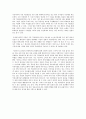 취재보도 형식의 발전 [저널리즘의 전통과 역사] 13페이지