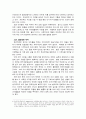 한국 아이돌의 우울한 현재와 미래 6페이지