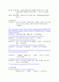 한국 아이돌의 우울한 현재와 미래 11페이지