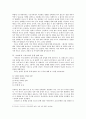 흥행 영화의 조건 5페이지