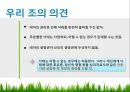 혼전순결과 임신중절의 문제  19페이지