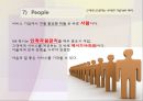 고객과 교감하는 우아한 기업 MK 택시 - MK택시 기업분석및 MK택시 마케팅전략분석과 시사점 및 향후개선방향.PPT자료 21페이지
