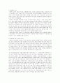 [국제경영] DIBOSS(디보스) LCD TV 전문기업의 해외시장 성공요인 분석 3페이지