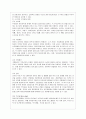 [방통대 유아교육학과 4학년 부모교육 B형] 부모교육의 정의 및 필요성, 또한 부모교육에 포함되어야 할 내용에 대하여 논하시오. 7페이지