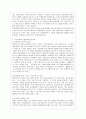 [방통대 유아교육학과 4학년 부모교육 B형] 부모교육의 정의 및 필요성, 또한 부모교육에 포함되어야 할 내용에 대하여 논하시오. 10페이지