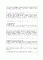 [방통대 유아교육학과 4학년 부모교육 B형] 부모교육의 정의 및 필요성, 또한 부모교육에 포함되어야 할 내용에 대하여 논하시오. 11페이지