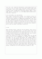 [방통대 유아교육학과 4학년 부모교육 B형] 부모교육의 정의 및 필요성, 또한 부모교육에 포함되어야 할 내용에 대하여 논하시오. 12페이지
