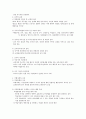 교직실무 요약 2페이지