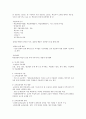 교직실무 요약 7페이지