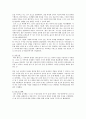대상1인 정해서 문제 분석하기 - 미혼모를 위한 사례관리의 예 (경기도 의정부 신곡동의 위기 가정 사례이다. 김OO(여, 26세)는 일을 마치고 집에 돌아오는 길에 성폭행을 당해 미혼모가 되었다) 2페이지