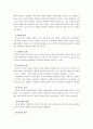 [아동미술교육] 아동미술교육의 이론 (미술의 개념, 아동미술활동의 정의 및 의의, 아동미술활동의 중요성, 아동미술활동의 목적, 아동발달과 아동미술, 아동미술의 일반적 특징) 13페이지