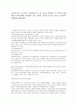 한부모가족, 조손가족, 다문화가족 중 한 가족을 선택하고 이 가족을 위해 현재 우리나라에서 지원하고 있는 정책은 무엇이 있는지 자료를 수집하여  정리하여 제출 1페이지