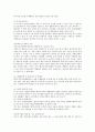 한부모가족, 조손가족, 다문화가족 중 한 가족을 선택하고 이 가족을 위해 현재 우리나라에서 지원하고 있는 정책은 무엇이 있는지 자료를 수집하여  정리하여 제출 2페이지