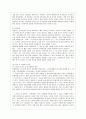 [부모교육 A형] 영아기 발달 특성과 영아기 자녀를 둔 부모의 역할에 관하여 논하시오. 11페이지