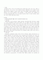 유아의 언어습득에 대한 세 가지 주요이론(학습이론,생득이론,상호작용이론)의 특징적인 주장과 각 이론이 제시하는 영유아 또는 성인의 역할에 대해 서술. 2페이지