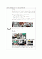 0.1노르말 탄산나트륨 표준액의 조제 3페이지