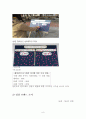 [사업계획서] 명품 정장렌탈 전문업체 창업 사업계획서 6페이지
