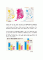 KT의 LTE시장에서의 경영혁신전략및 마케팅전략분석과 향후과제분석 7페이지