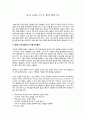 향기로 사로잡은 차 한 잔... 홍차; Black Tea 1페이지