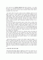향기로 사로잡은 차 한 잔... 홍차; Black Tea 4페이지