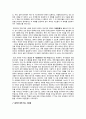 향기로 사로잡은 차 한 잔... 홍차; Black Tea 5페이지