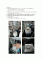 중합공학실험_에폭시수지 합성 9페이지
