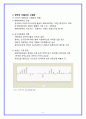A+  저출산과고령화 대책방안  5페이지