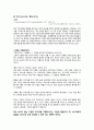 로고(Logo, Symbol Mark), CI(Corporate Identity), BI(Brand Identity) 4페이지