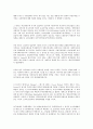 신자유주의를 태동시킨 이론적 대립 - 시카고학파와 케인즈학파의 비교 5페이지
