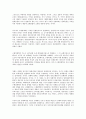 신자유주의를 태동시킨 이론적 대립 - 시카고학파와 케인즈학파의 비교 6페이지