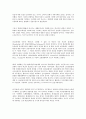 신자유주의를 태동시킨 이론적 대립 - 시카고학파와 케인즈학파의 비교 7페이지