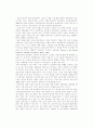 영어권문화의이해 - 반려동물, 애완동물에 관한 사회적 인식, 수용성 차이 4페이지