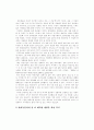 영어권문화의이해 - 반려동물, 애완동물에 관한 사회적 인식, 수용성 차이 10페이지