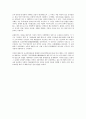 순수한 중국불교 선종의 흥성 4페이지