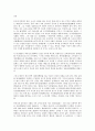 순수한 중국불교 선종의 흥성 5페이지