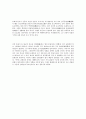 순수한 중국불교 선종의 흥성 10페이지