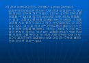 안락사 논쟁에 관해서 20페이지