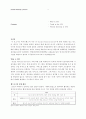 소셜네트워크 SNS[social network service]에 대해서 1페이지